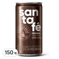 산타페 오리지날 커피  175ml  150개