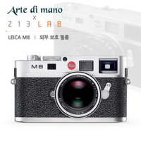 Leica M8용 보호필름