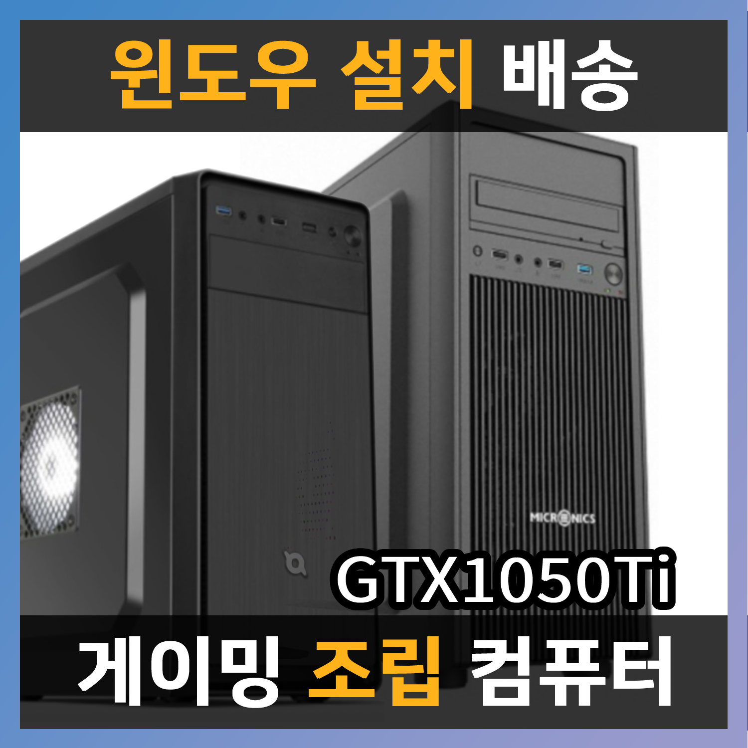 게임용 컴퓨터 인텔 i7 9700F i3 9100F NVIDIA GTX 1050TI 4G i5 7500 미니 pc HDMI DVI DP 데스크탑 컴퓨