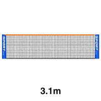 네트 높이 조절 야외 세트 배드민턴 실내 배구 차도 뒤뜰 접이식 휴대용 코트 표준 성인  3.1m  [02] 3.1m