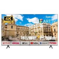 [리퍼]삼성TV 75인치(190cm) 75TU690T 4K UHD 스마트TV 매장방문수령