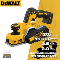 DEWALT-브러시리스 무선 대패 목재 절단기용 전기 라우터 트리머 목공 Dewalt 전동 공구 B DCP580B