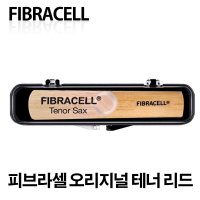 피브라셀 Fibracell 오리지널 테너 리드 MediumHard