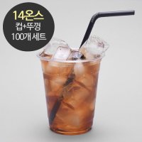 92파이 PET 투명 아이스 컵 14온스 100개 뚜껑 100개 세트