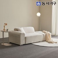 동서가구 소프 마카롱 아쿠아텍스 패브릭 2인용 소파 DNE124