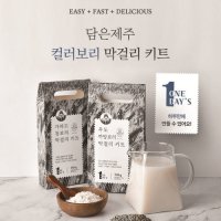 담은제주 우도까망보리막걸리키트