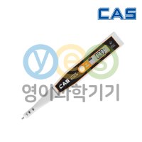카스 카스 CAS 디지털염도계 염분측정기 나트륨 측정 CSF-500