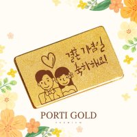 순금 24K 결혼기념일 선물 편지 골드바 3.75g