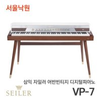 삼익악기 삼익 자일러 어반빈티지 디지털피아노 VP-7 서울낙원