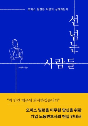 책과사람교육원 이미지