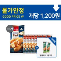 삼립 개당 1 200원 모짜핫도그 16입 동물복지 핫도그 2개 더