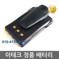 이테크배터리 ED400 이테크공식대리점