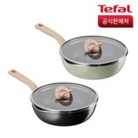 테팔 테팔 원픽 인덕션 냄비팬 플러스 24cm (택1)