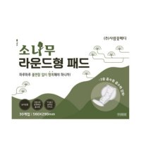 오픈메디칼 소나무 라운드형 소변패드 300매 성인용 요실금 기저귀