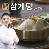 유현수 일품 보양 삼계탕 1 2kgx8팩 총 9 6kg