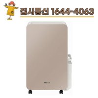 삼성전자 삼성전자 인버터 제습기(18L) AY18BG7500GBD KT/LG/SK 인터넷+TV 가입시