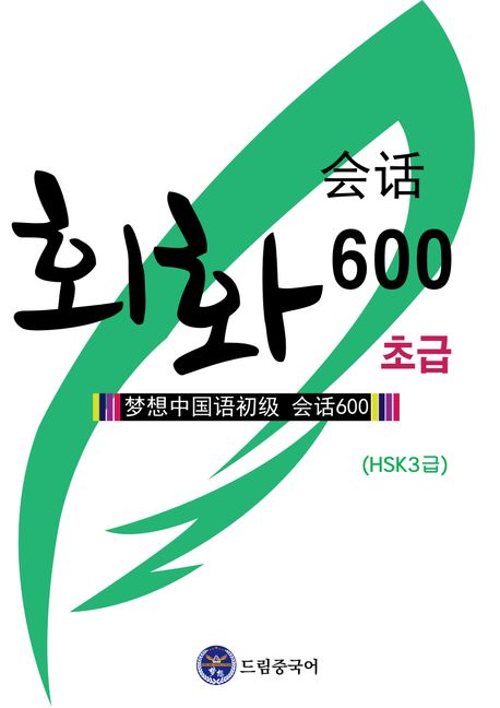 9791191285871