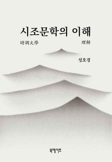9791198285508