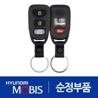 현대모비스 뉴 카렌스 UN 순정 리모컨 차키 11 이후 1개 954301D102 2006