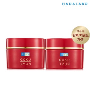 [하다라보] 고쿠쥰 리프팅 크림 50g x2개