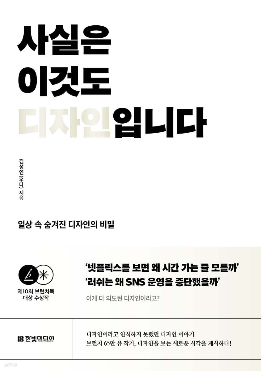 커뮤니케이션우디 이미지