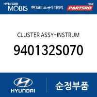 클러스터-인스트루먼트 (940132S070) 뉴 투싼ix