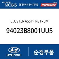 클러스터-인스트루먼트 (94023B8001UU5) 더 뉴 맥스크루즈