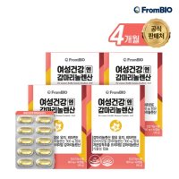 프롬바이오 여성건강엔 감마리놀렌산 60캡슐*4박스/4개월