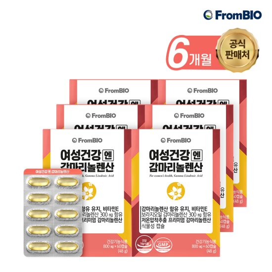 여성건강엔 <b>감마리놀렌산</b> 60캡슐*6박스/6개월