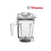 바이타믹스 Vitamix  1.4L 에어 디스크 인터락 컨테이너 용기 (탬퍼 포함)