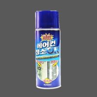 중외 에어컨청소OK 420ml