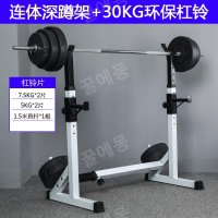 웨이트기구 멀티 트레이너 홈짐 헬스의자 실내운동-30KG 환경바벨 샴스쿼트랙