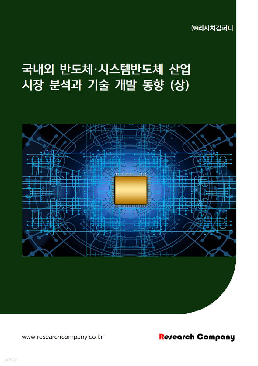 9791197370175