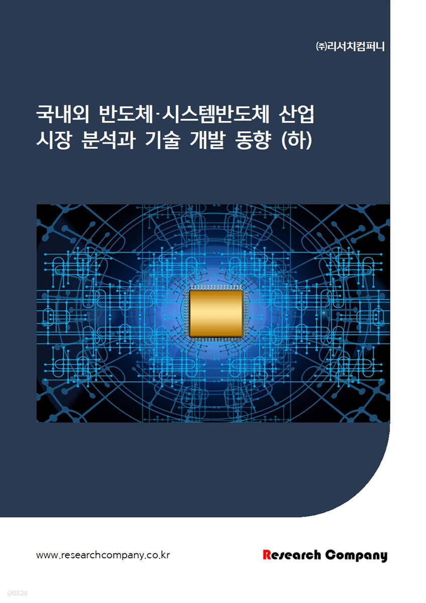 9791197370182