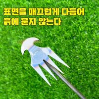 망간강 원에 제초용 호미 잡초제거기 잔디호미