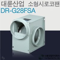 대륜산업 소형시로코팬 300파이 단상 220V DR-G29FSA