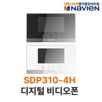 호환 경동나비엔 디지털 비디오폰 아남 대우 한창 호환 SDP310-4H NHA-DP81