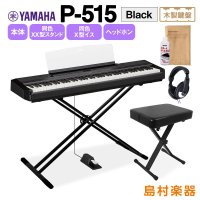 YAMAHA 디지털 피아노스탠드 헤드폰 세트 88건반 원목 - 단일 옵션 P-515B