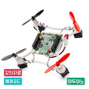 [라두이노 미니 드론] 코딩교육 / 코딩교구