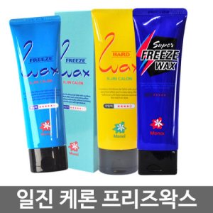 프리즈왁스 최저가 가성비상품