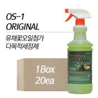 원샷솔브코리아/OS-1 Original 유채 1박스 20개 /가정용