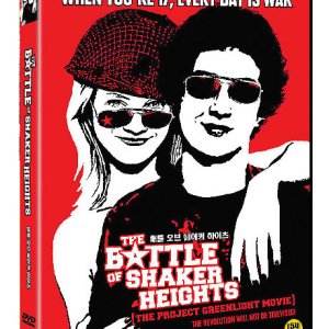 DVD - 배틀 오브 쉐이커 하이츠 [THE BATTLE OF SHAKER HEIGHTS]