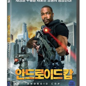 DVD - 안드로이드 캅 [ANDROID COP]