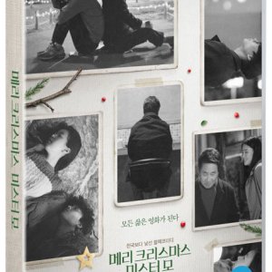 DVD - 메리 크리스마스 미스터 모