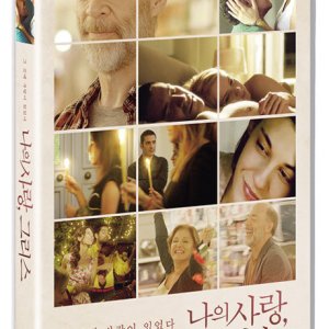 DVD - 나의 사랑, 그리스 [WORLDS APART]