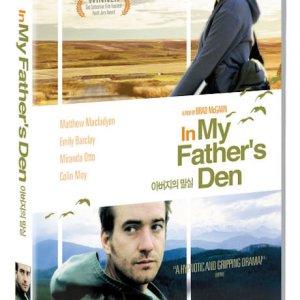 DVD - 아버지의 밀실 [IN MY FATHER`S DEN]