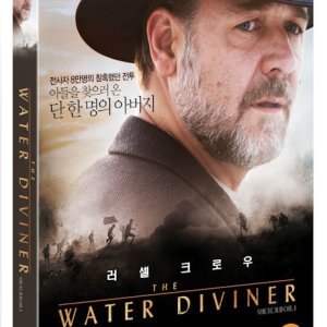 DVD - 워터 디바이너 [THE WATER DIVINER]