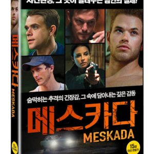 DVD - 메스카다 [MESKADA]