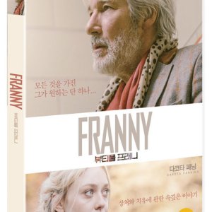DVD - 뷰티풀 프래니 [FRANNY]