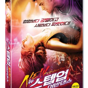 DVD - 뉴 스텝업: 어반댄스 [BORN TO DANCE]